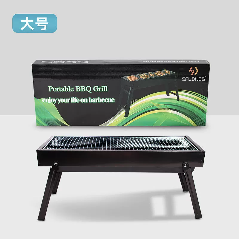New outdoor convenient foldable thickened barbecue grill, large grill, household charcoal grill, barbecue rack
