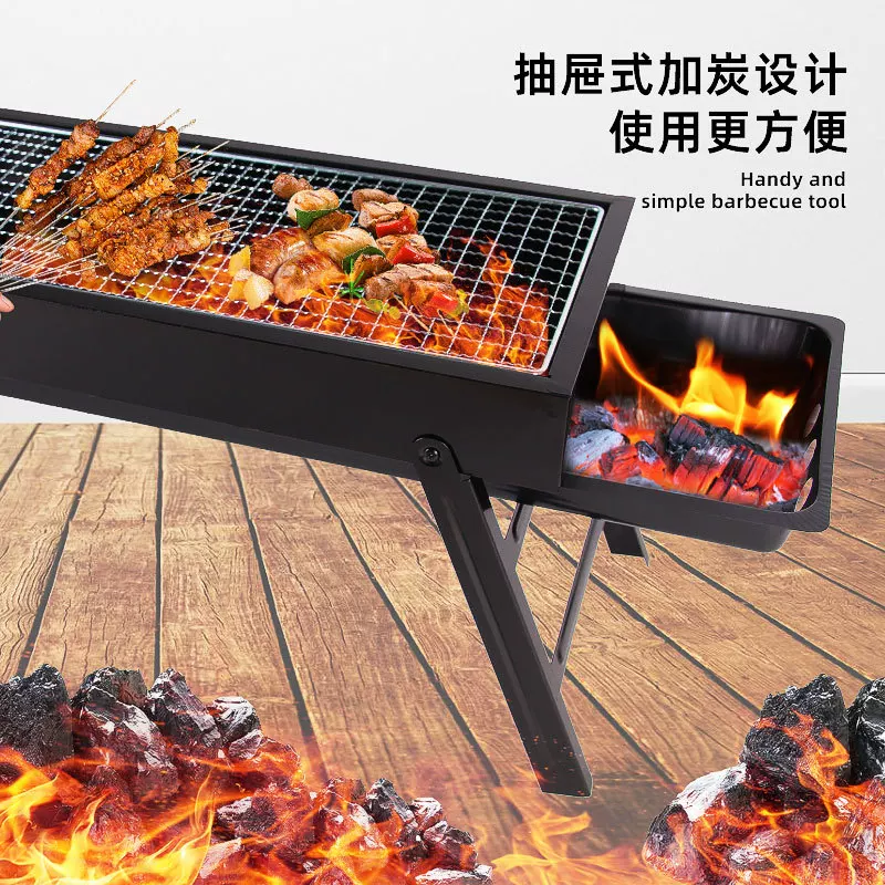New outdoor convenient foldable thickened barbecue grill, large grill, household charcoal grill, barbecue rack