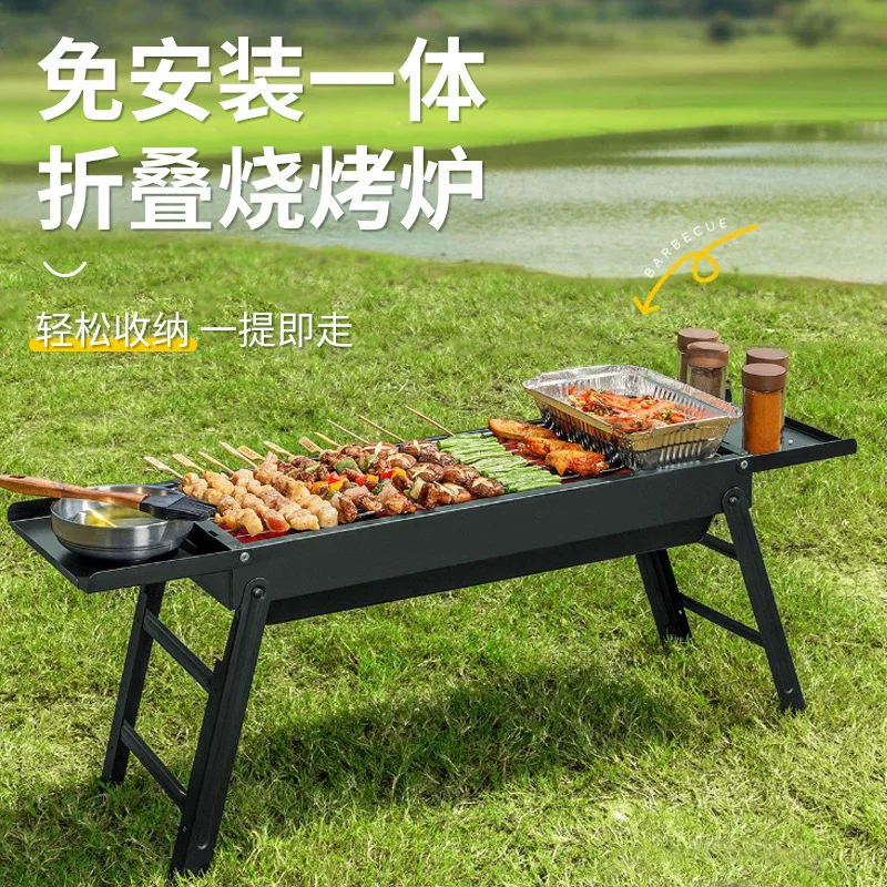 New portable folding barbecue grill, barbecue rack, large barbecue rack for home and outdoor use