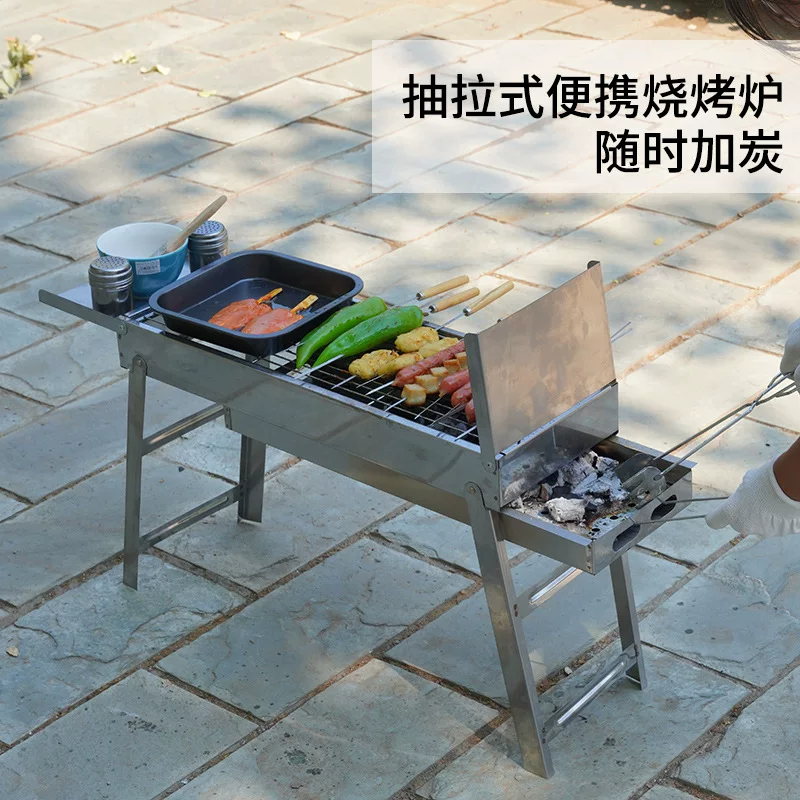 Thickened 430 stainless steel barbecue grill, portable barbecue grill, charcoal barbecue grill, barbecue tools and supplies, food grade
