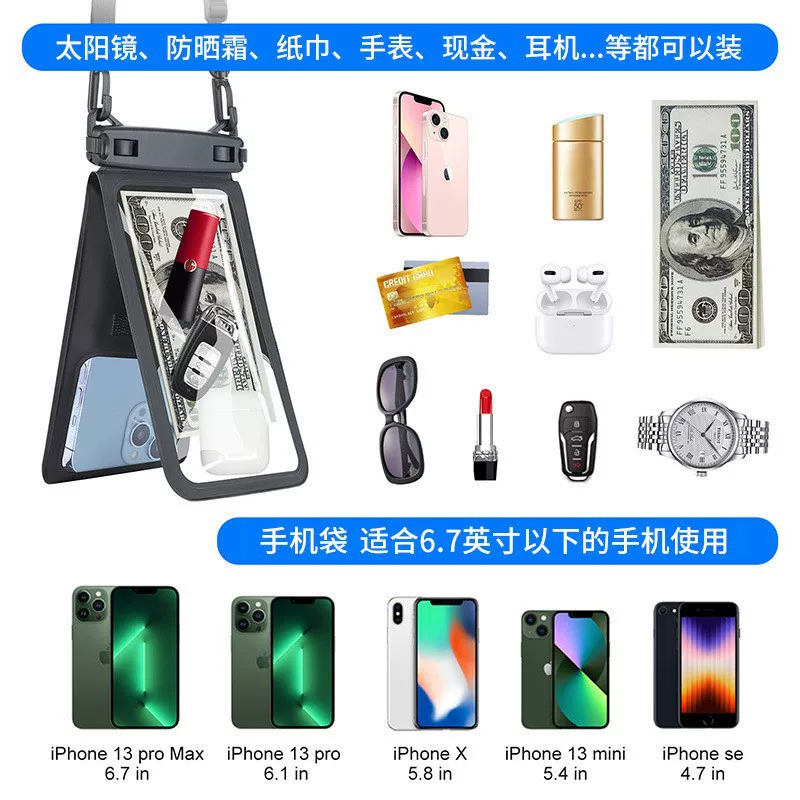 The cross-border best-selling IPX8 dual-capacity waterproof phone bag can hold 2 phone cases and is suitable for swimming, diving and rafting