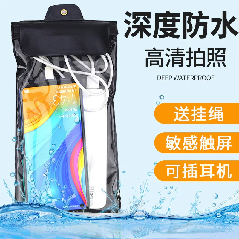 Waterproof bag, mobile phone touch screen, floating, food delivery rider waterproof bag, swimming, hot spring, rafting, camera, diving case