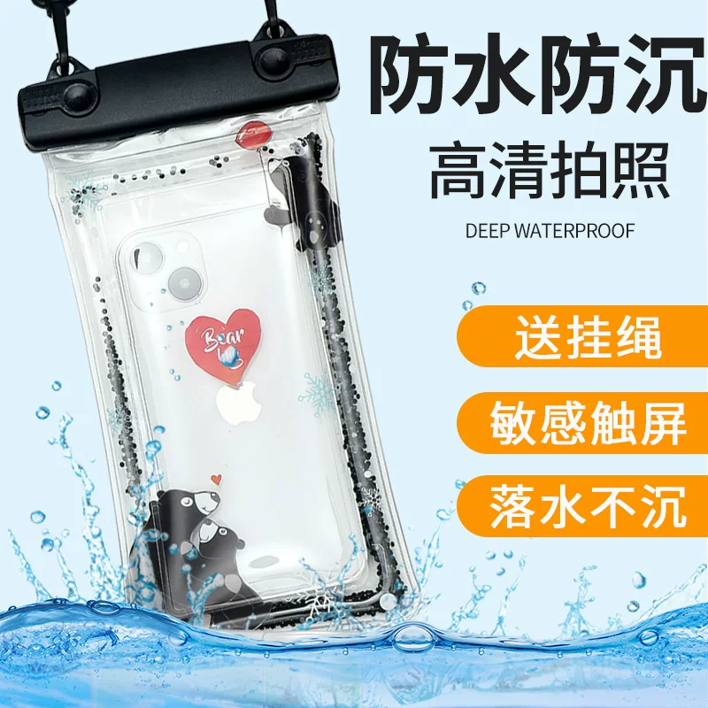 Waterproof bag, mobile phone touch screen, floating, food delivery rider waterproof bag, swimming, hot spring, rafting, camera, diving case