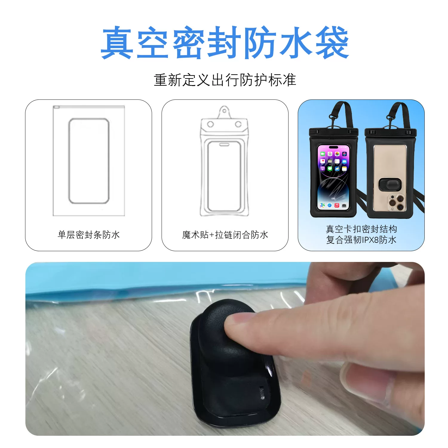 The new cross-border vacuum waterproof mobile phone bag is touch-screen and can be used for swimming, diving, surfing, canyoning, rafting and outdoor mobile phone waterproofing