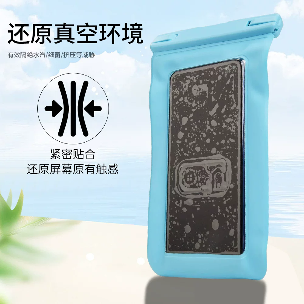 The new cross-border vacuum waterproof mobile phone bag is touch-screen and can be used for swimming, diving, surfing, canyoning, rafting and outdoor mobile phone waterproofing