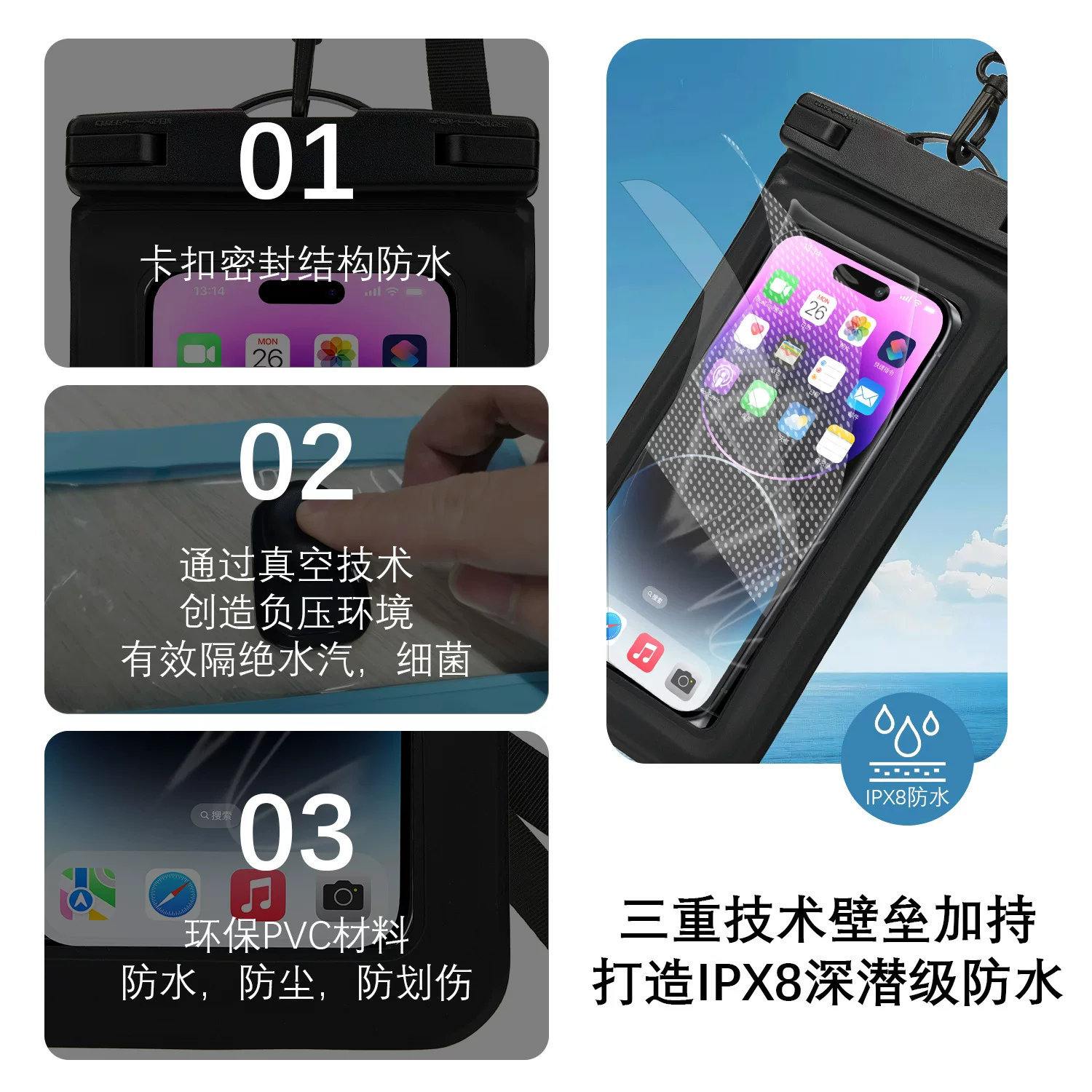 The new cross-border vacuum waterproof mobile phone bag is touch-screen and can be used for swimming, diving, surfing, canyoning, rafting and outdoor mobile phone waterproofing