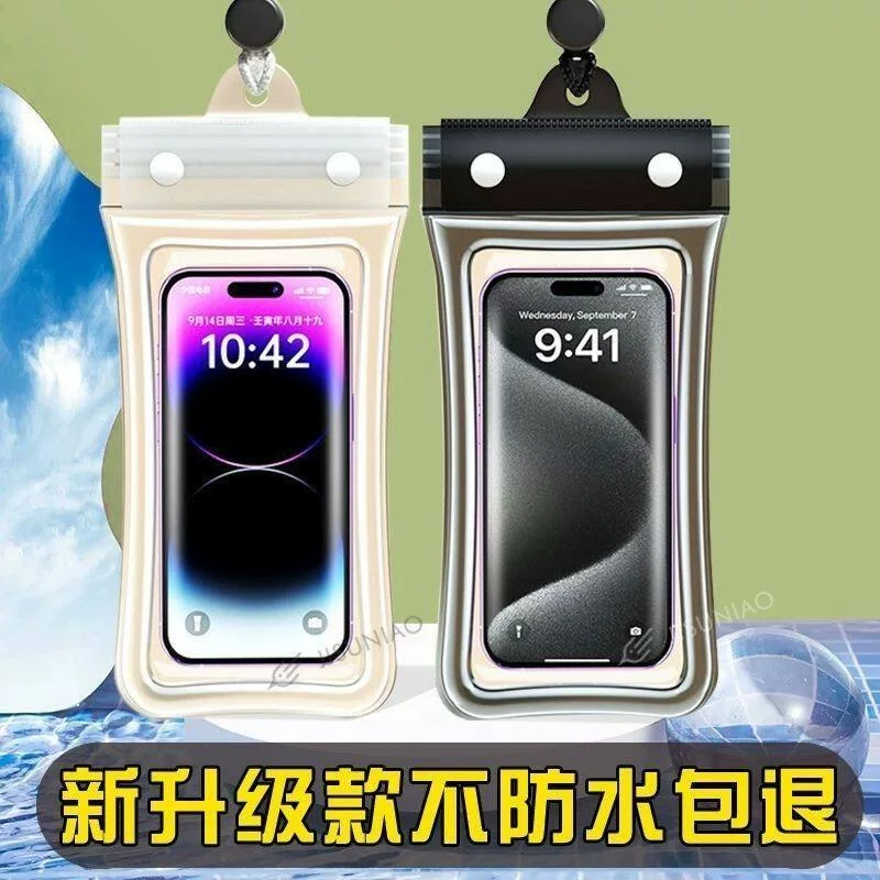 游泳手机防水袋可触屏漂流拍照潜水套密封透明外卖防雨带气囊现货