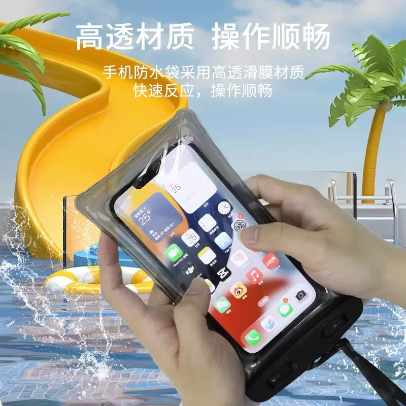 手机防水袋高透防水可触屏气囊防水套漂流游泳温泉密封手机保护套