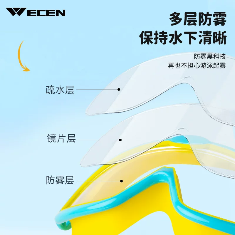 Children's swimming goggles, girls' and boys' swimming equipment glasses, waterproof and anti-fog large-frame professional diving swimming goggles factory wholesale
