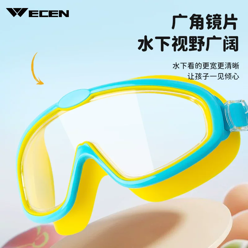 Children's swimming goggles, girls' and boys' swimming equipment glasses, waterproof and anti-fog large-frame professional diving swimming goggles factory wholesale