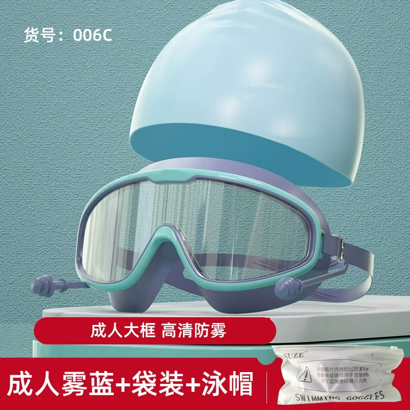 Swimming goggles, anti-fog, myopia with prescription, large frame earbuds, high-definition swimming goggles, no eye tightness, women's waterproof and anti-fog swimming goggles, men's