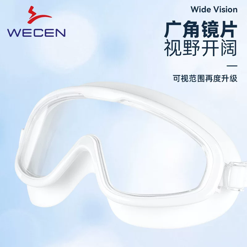 Adult swimming goggles, large-frame waterproof and anti-fog high-definition swimming glasses, swimming equipment, men's and women's diving swimming goggles wholesale