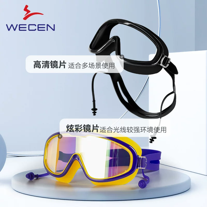 Adult swimming goggles, large-frame waterproof and anti-fog high-definition swimming glasses, swimming equipment, men's and women's diving swimming goggles wholesale