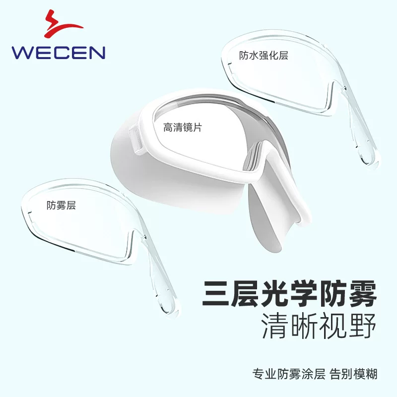 Adult swimming goggles, large-frame waterproof and anti-fog high-definition swimming glasses, swimming equipment, men's and women's diving swimming goggles wholesale