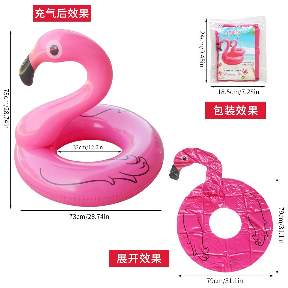 跨境现货充气火烈鸟游泳圈成人动物救生圈便携式泳圈批发环保泳圈