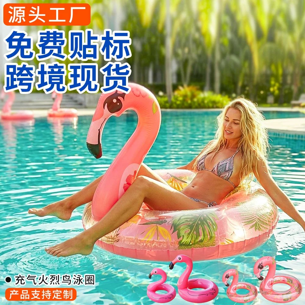 Cross-border in-stock inflatable flamingo swimming rings, adult animal life buoys, portable swimming rings wholesale, eco-friendly swimming rings