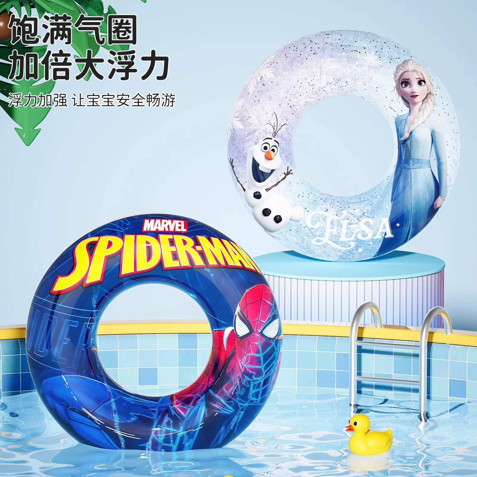 迪士尼儿童游泳圈加厚宝宝游泳圈卡通腋下圈浮圈男女孩救生圈批发