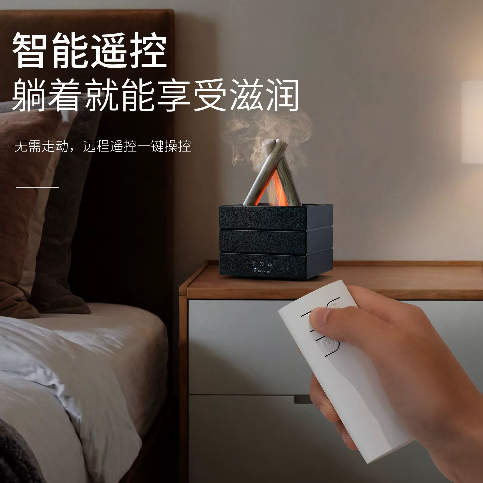 New creative bonfire aroma diffuser, simulated flame humidifier, household air humidifier, essential oil diffuser, fragrance