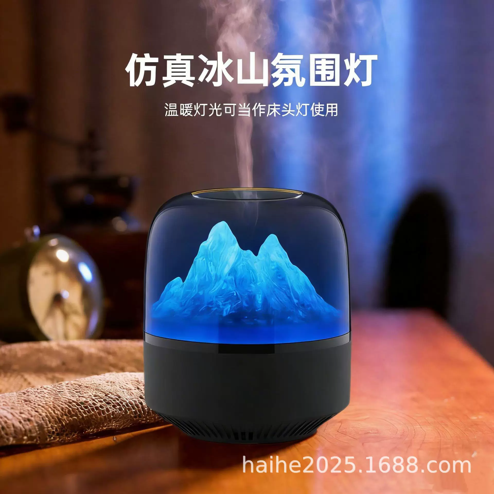 跨境新款远程遥控七色渐变定时香薰机加湿器精油扩散器冰山氛围灯