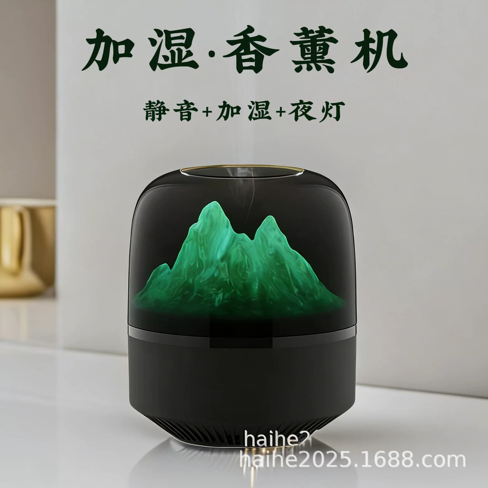 跨境新款远程遥控七色渐变定时香薰机加湿器精油扩散器冰山氛围灯