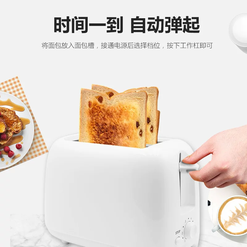烤面包机网红多士炉烤面包烤吐司机吐司面包机工厂，外贸出口