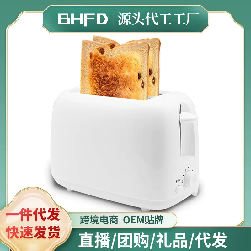 烤面包机网红多士炉烤面包烤吐司机吐司面包机工厂，外贸出口