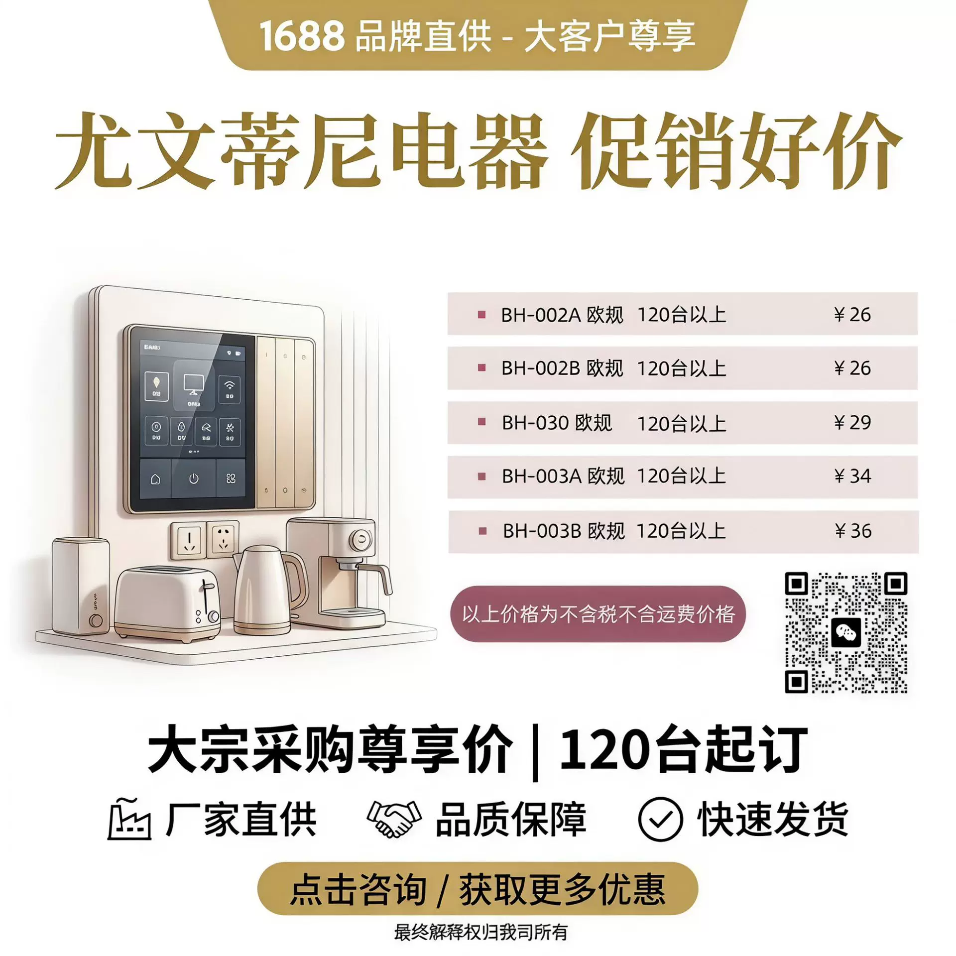 Toaster, popular toaster, toaster, toaster driver, toast machine factory, export for foreign trade