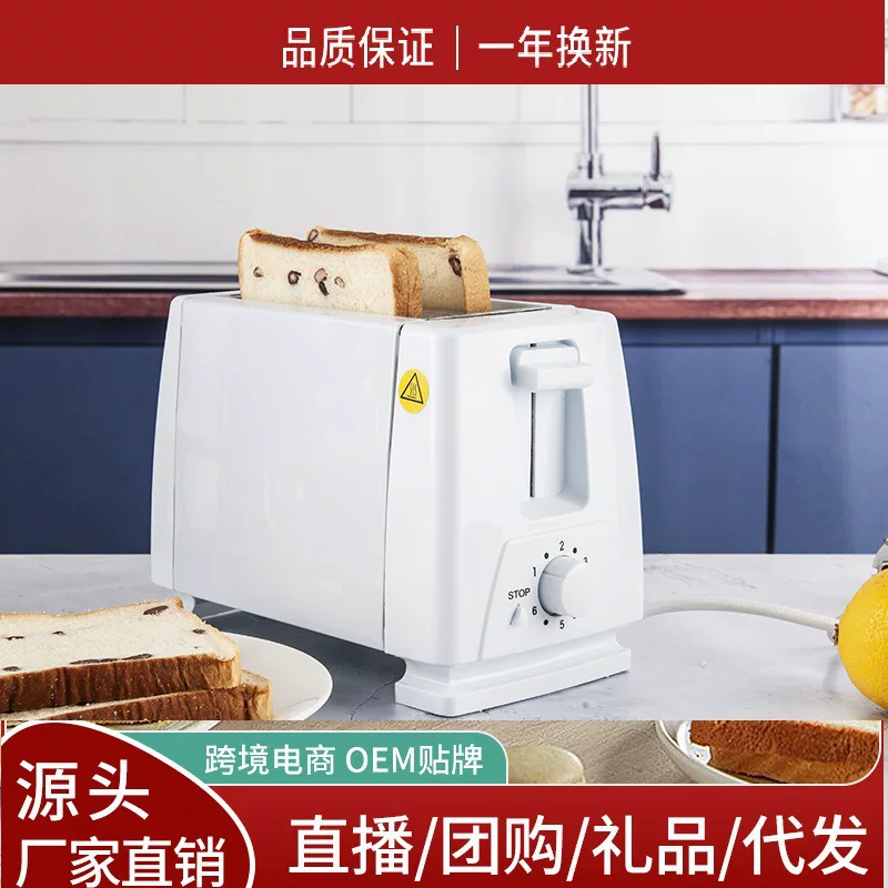 Toaster 110V220V multi-functional toaster, toaster driver, breakfast sandwich maker in stock for cross-border trade