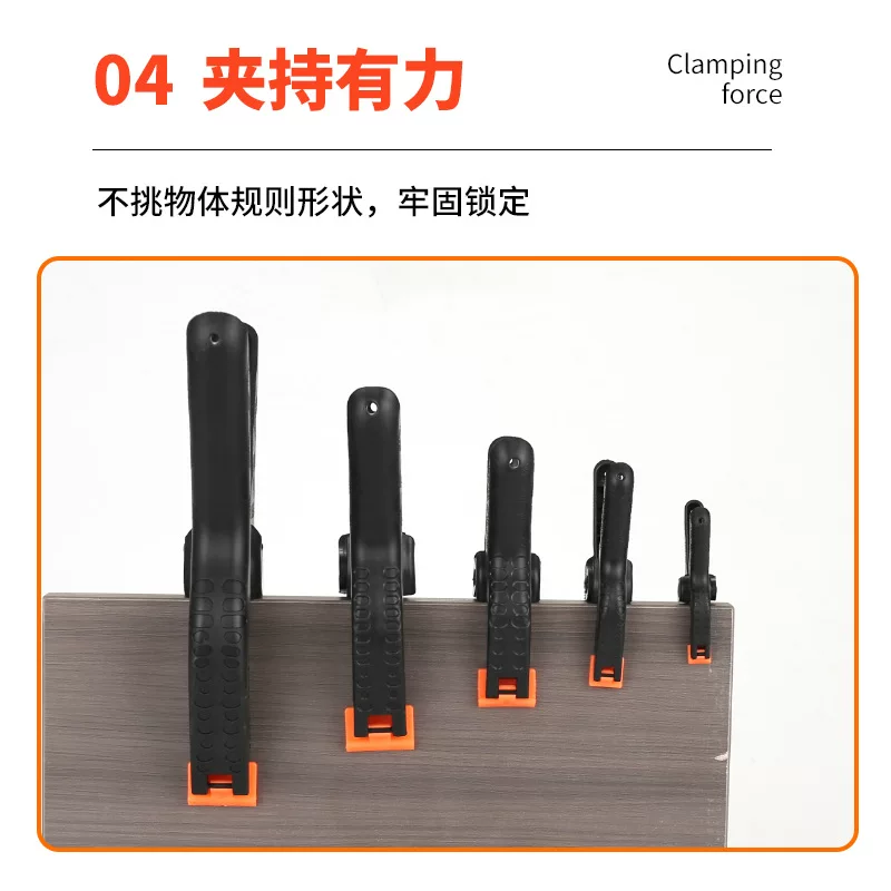 Factory wholesale carpentry A-shaped clips, plastic photography background cloth clips, spring clips, fish head multi-purpose fixed clips