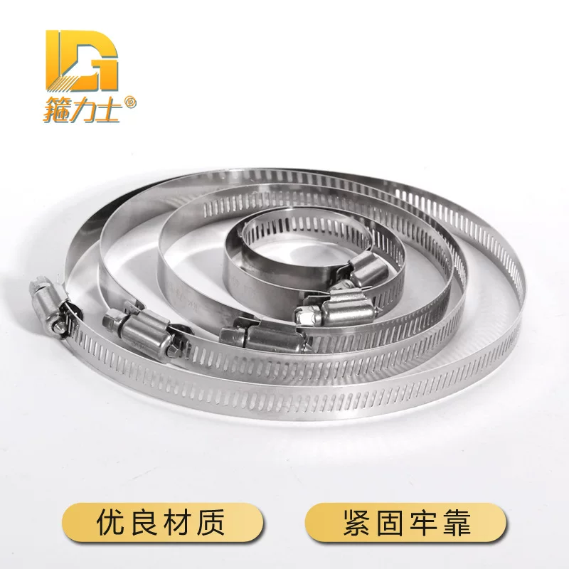 201不锈钢美式喉箍 304卡箍 抱箍 管卡 带手柄煤气油烟机跨境