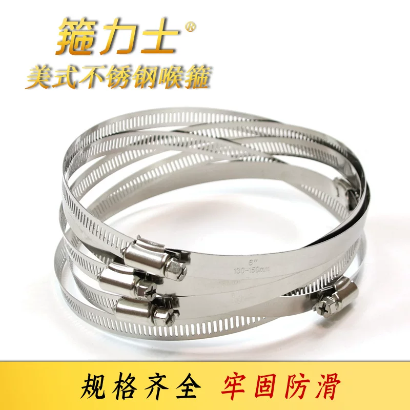 201 stainless steel American-style clamps, 304 clamps, clamps, pipe clamps with handles, cross-border gas range hood