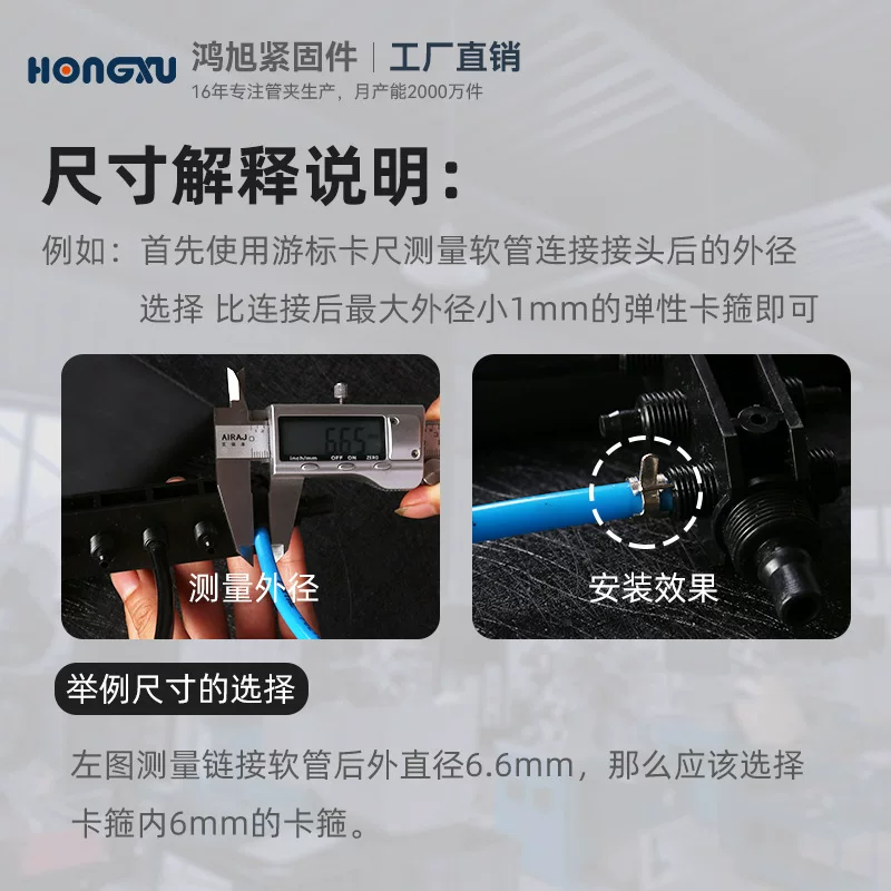 鸿旭 快装手捏单钢丝卡箍鱼缸氧气管卡扣镀锌弹簧卡扣紧箍圈管夹