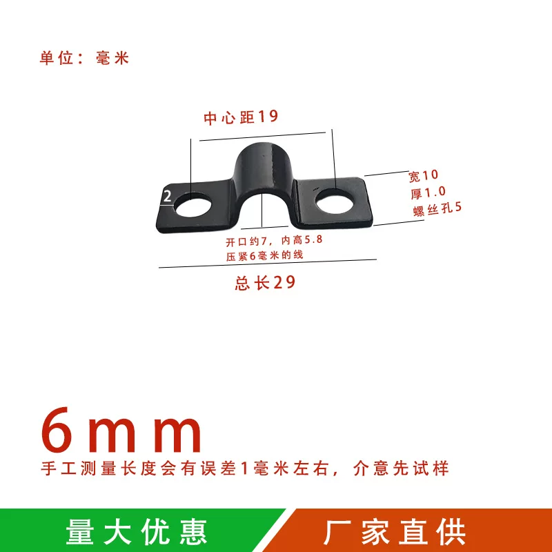 Black riding horse card double-hole pipe clamp, PC oil pipe cable fixing clip, bilateral bridge type U-shaped hose water pipe clamp
