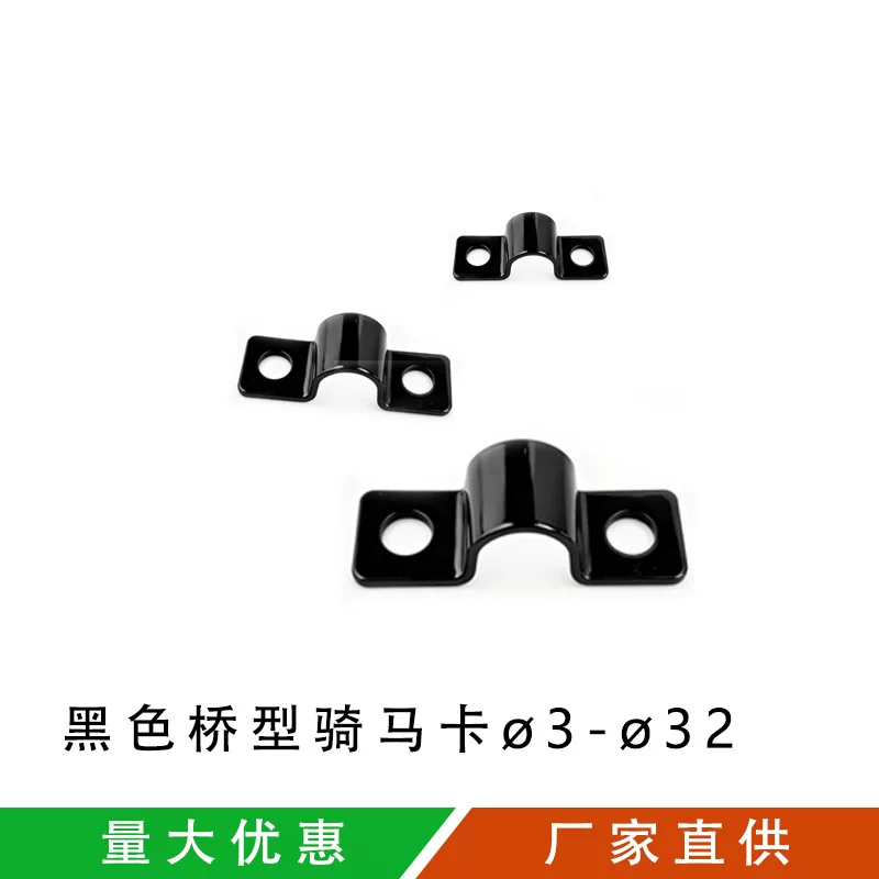 Black riding horse card double-hole pipe clamp, PC oil pipe cable fixing clip, bilateral bridge type U-shaped hose water pipe clamp