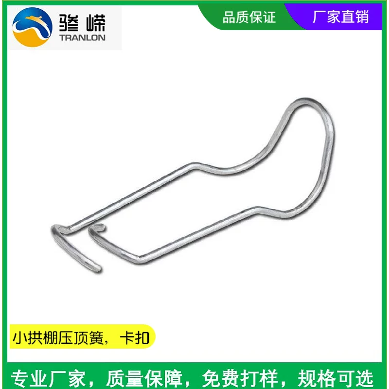 The manufacturer supplies small arched shed top spring, grape rain shelter, fiberglass rod clips, and stainless steel film clips