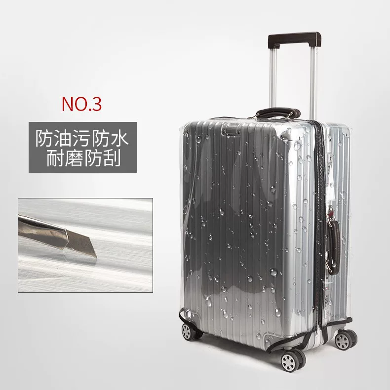 PVC透明免拆卸通用超透箱套保护套防尘防水拉杆箱旅行箱耐磨箱套