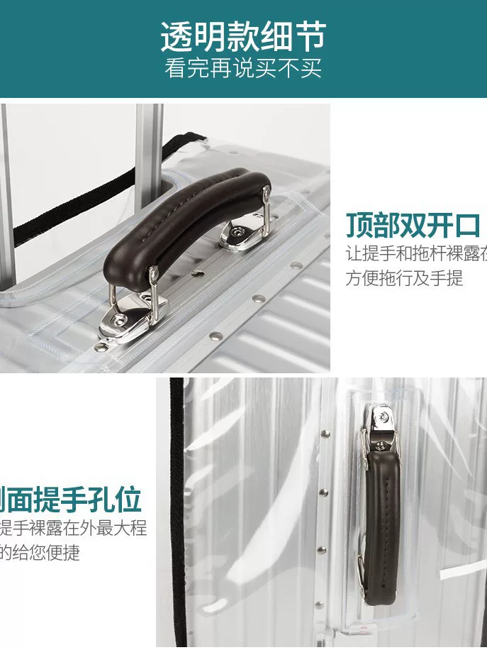 行李箱保护套拉杆箱套透明PVC旅行箱皮箱防尘罩luggage cover批发