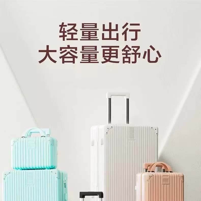 New retro luggage, women's swivel wheel handle case, men's student durable combination case, travel case, large capacity, trendy