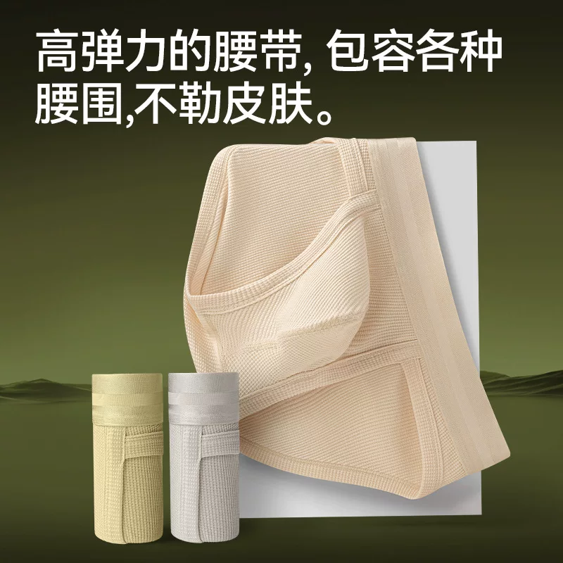 Waffle cotton men's briefs, a best-selling product in foreign trade, are breathable and detachable men's briefs with high elasticity and large size