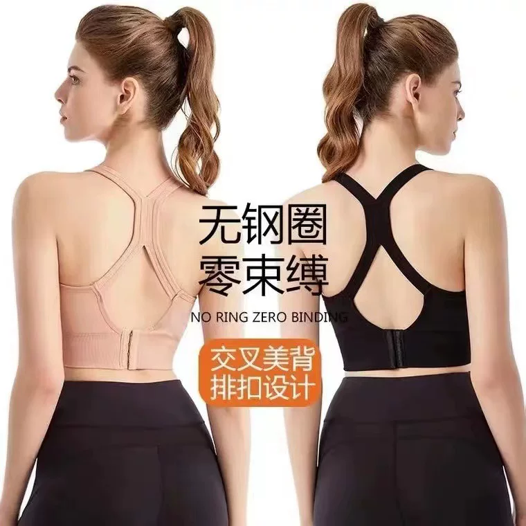 Cross-border large-sized shockproof sports bras without steel rims, women's cross-shaped beauty, adjustable back-buckle, yoga and fitness bra
