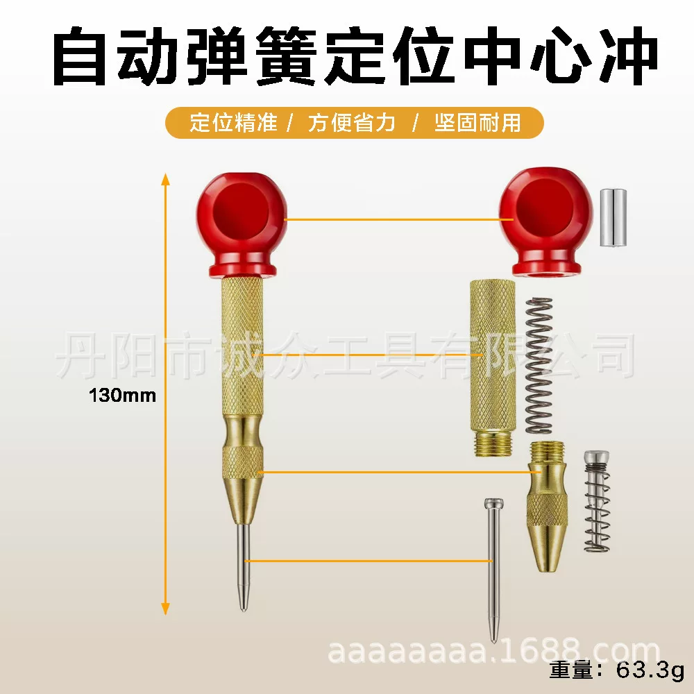 Automatic positioning center punch spring type positioner, cross-border high-hardness punch mm window breaker, escape device