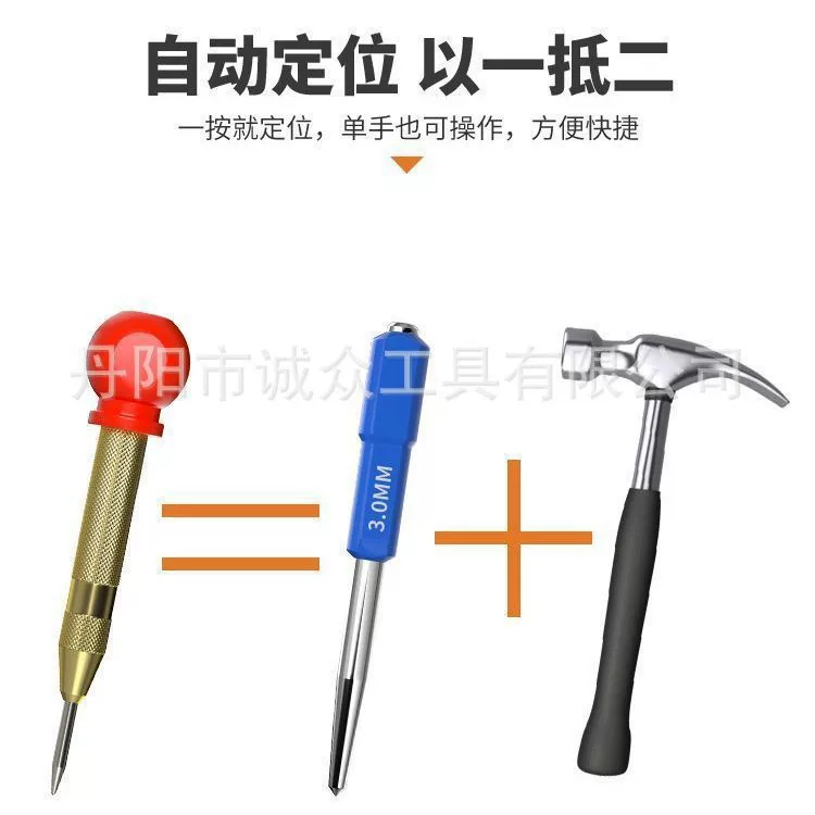 Automatic positioning center punch spring type positioner, cross-border high-hardness punch mm window breaker, escape device