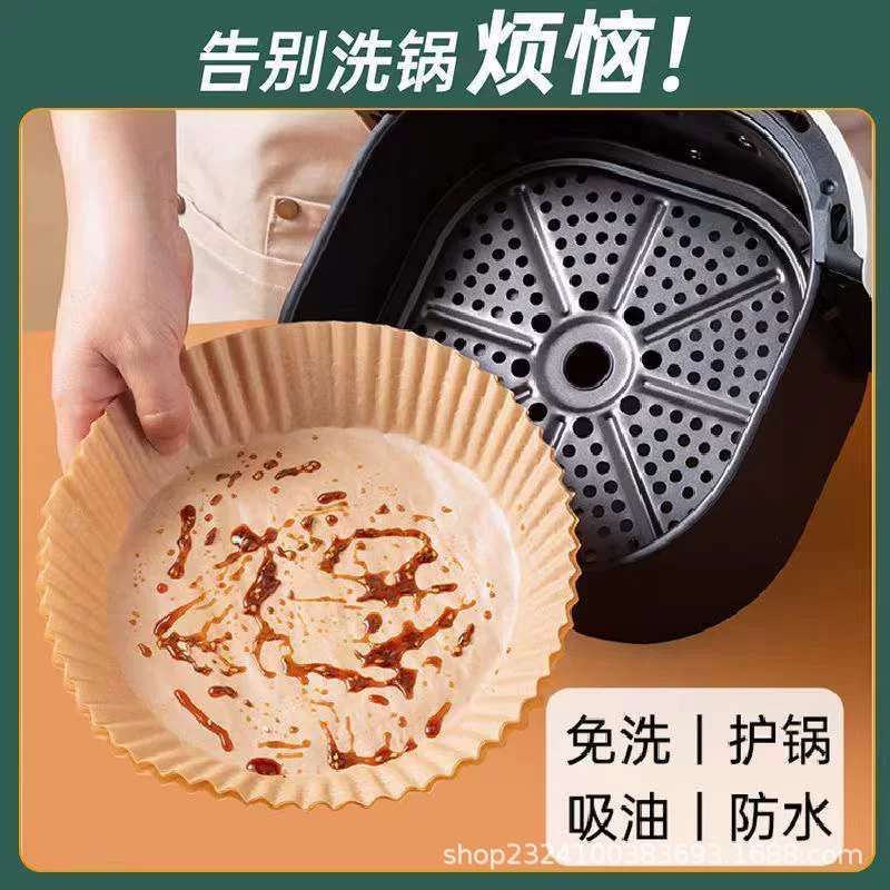 Air fryer special paper, air fryer paper, baking paper, oiled paper, oil-proof paper, air fryer baking paper, silicone oil paper