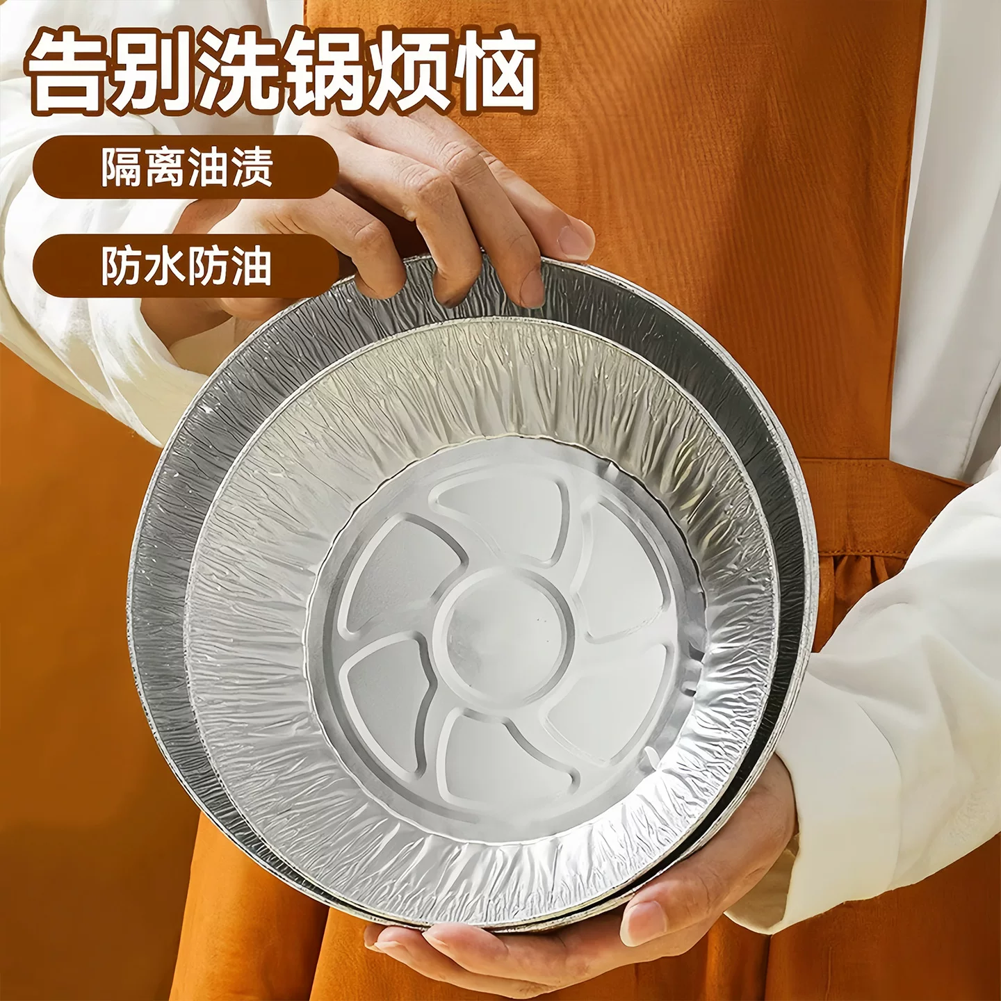 Special paper for air fryers with tin foil, household food-grade thickened barbecue tin foil plates, round aluminum foil bowls