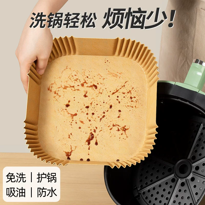 Air fryer special paper, oven oil-absorbing pad paper, household food oil-separating bowl, high-temperature resistant square baking silicone oil paper