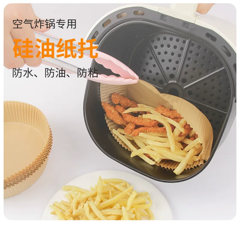 空气炸锅专用纸盘耐高温吸油纸垫食品级专用空气炸锅烤纸