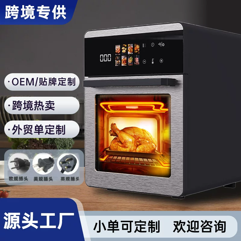 Cross-border exclusive supply of large-capacity visible air fryers, two-in-one ovens and multi-functional smart electric fryers for foreign trade