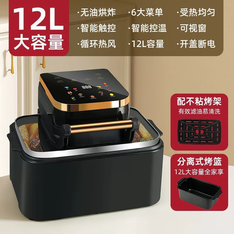 The new air fryer is a large-capacity household French fries machine and a multi-functional electric fryer for cross-border use
