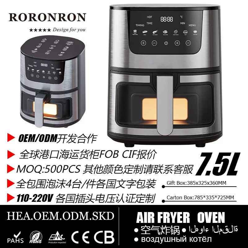 In-stock cross-border visual air fryer, household large-capacity multi-functional stainless steel air fryer air Fryer
