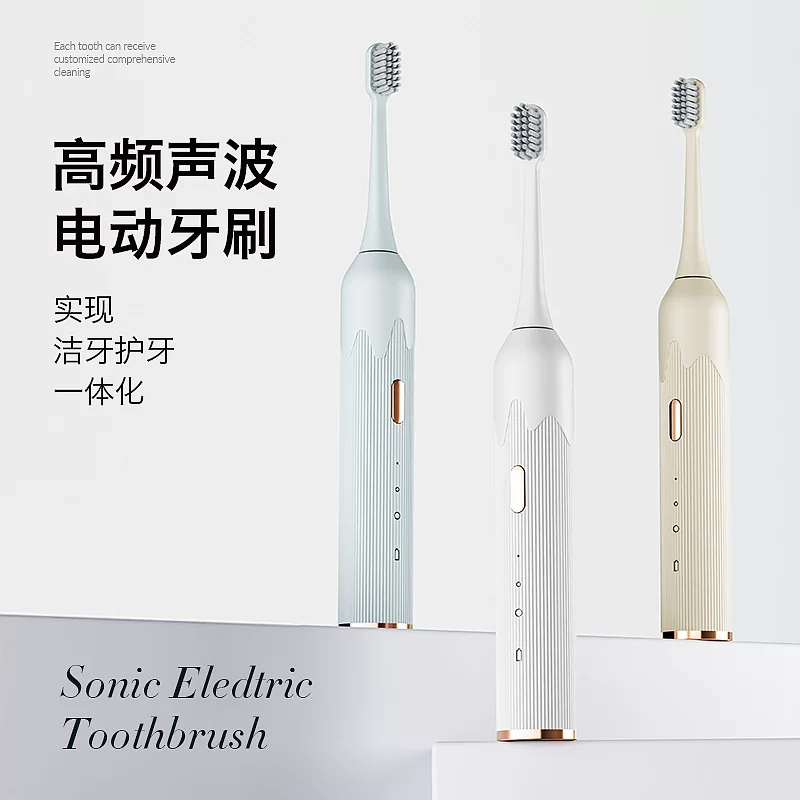Electric toothbrush, cross-border household smart fully automatic cleaning, soft bristle button type USB sonic vibration teeth cleaning wonder